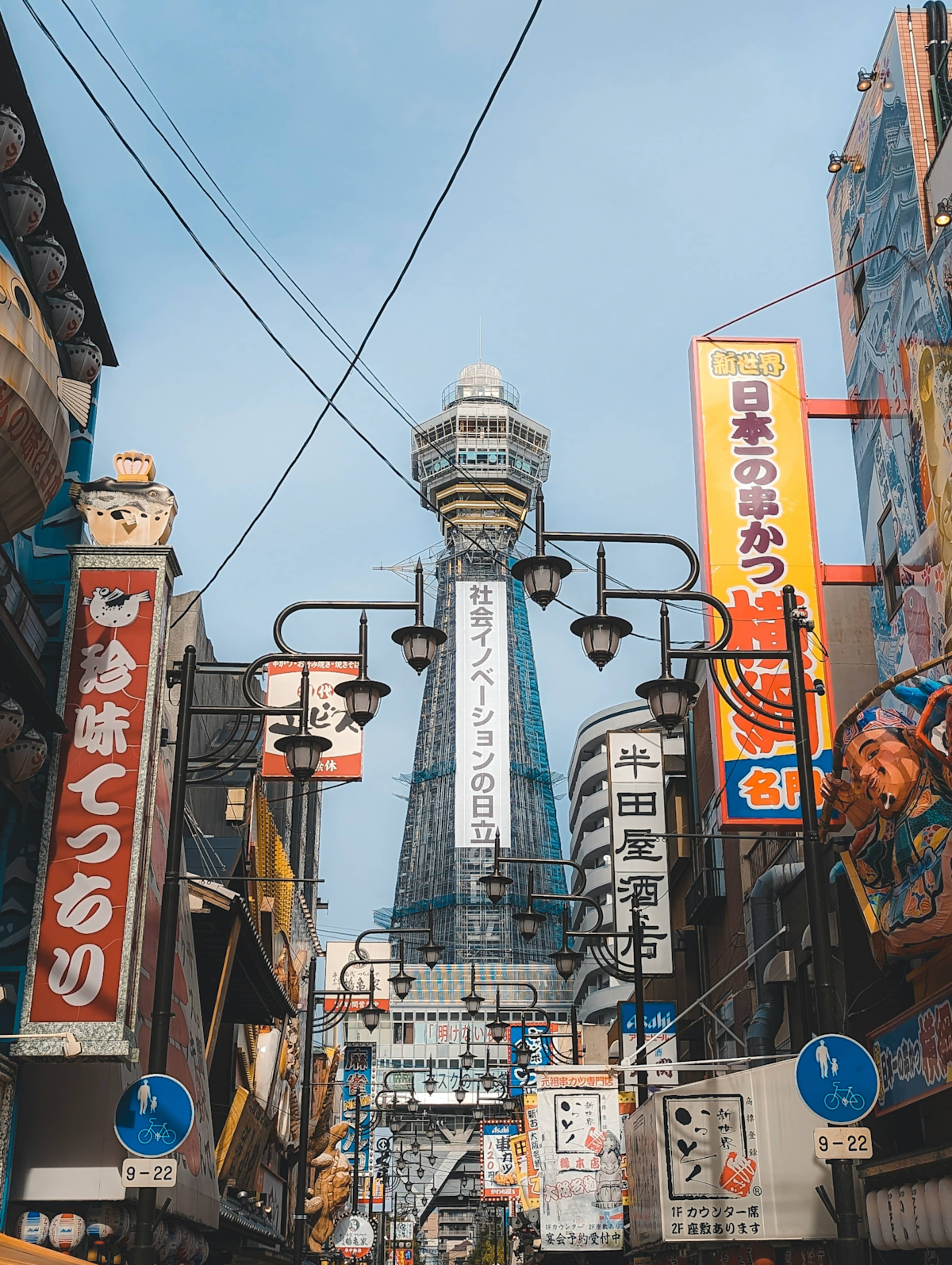 Japan Unplugged: Pop Culture & Cuisine photo 2