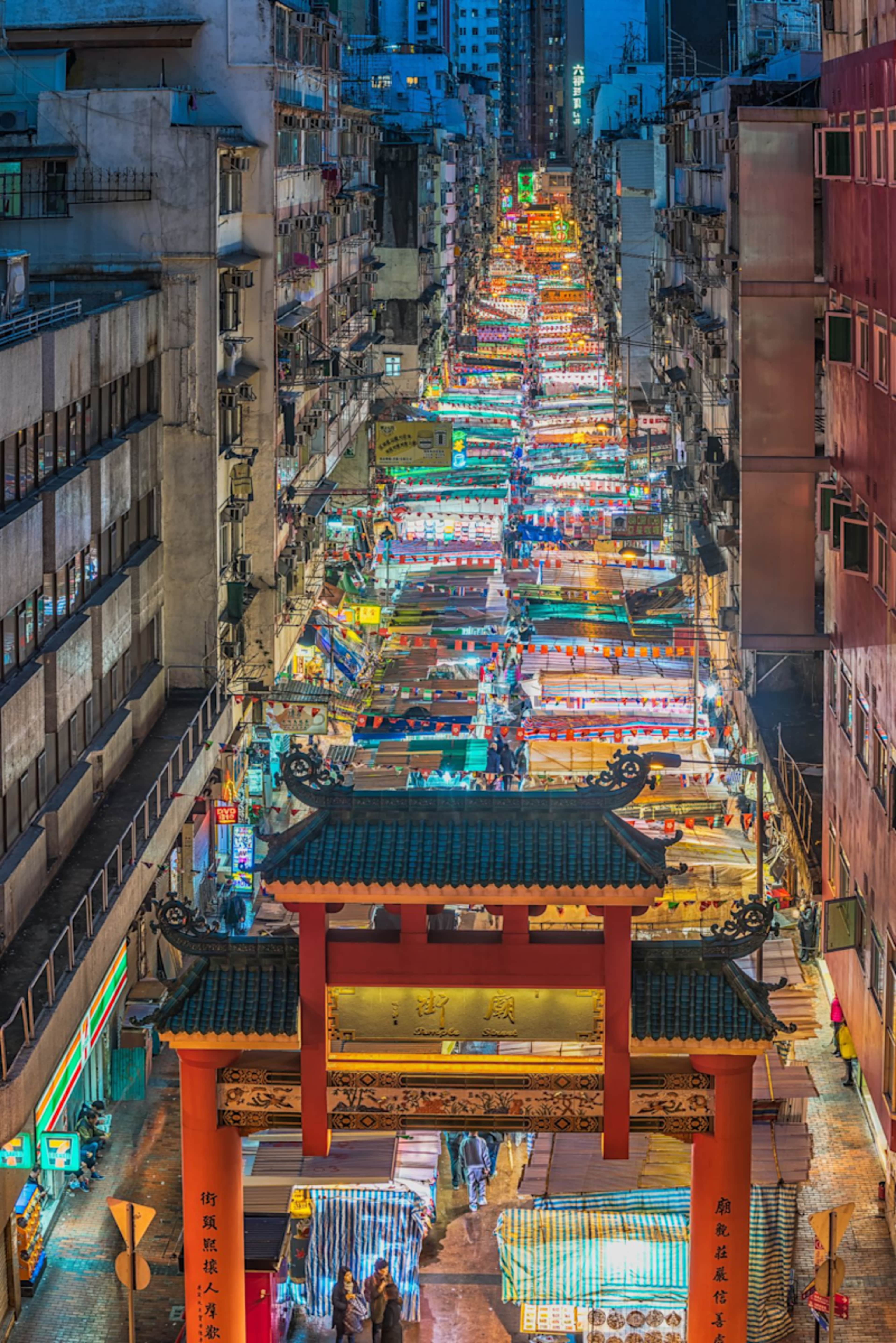 Hong Kong Discovery photo 2