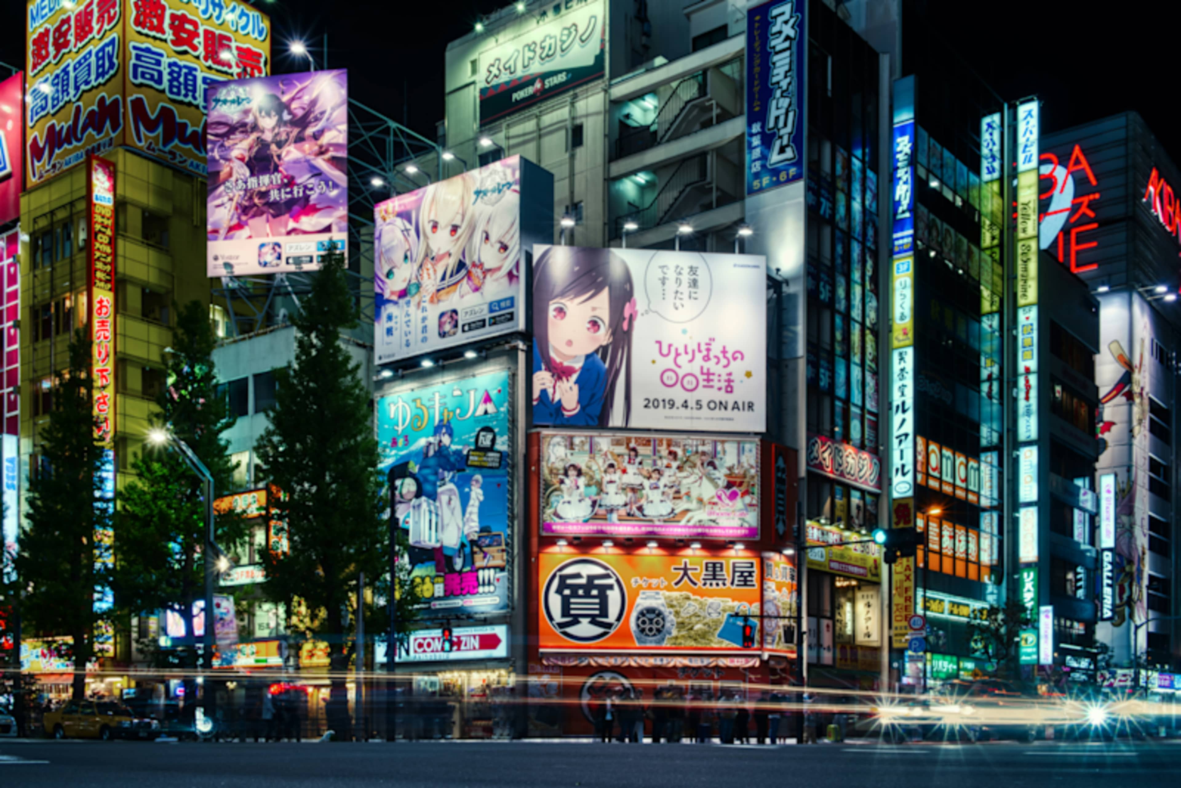 Japan Unplugged: Pop Culture & Cuisine photo 4