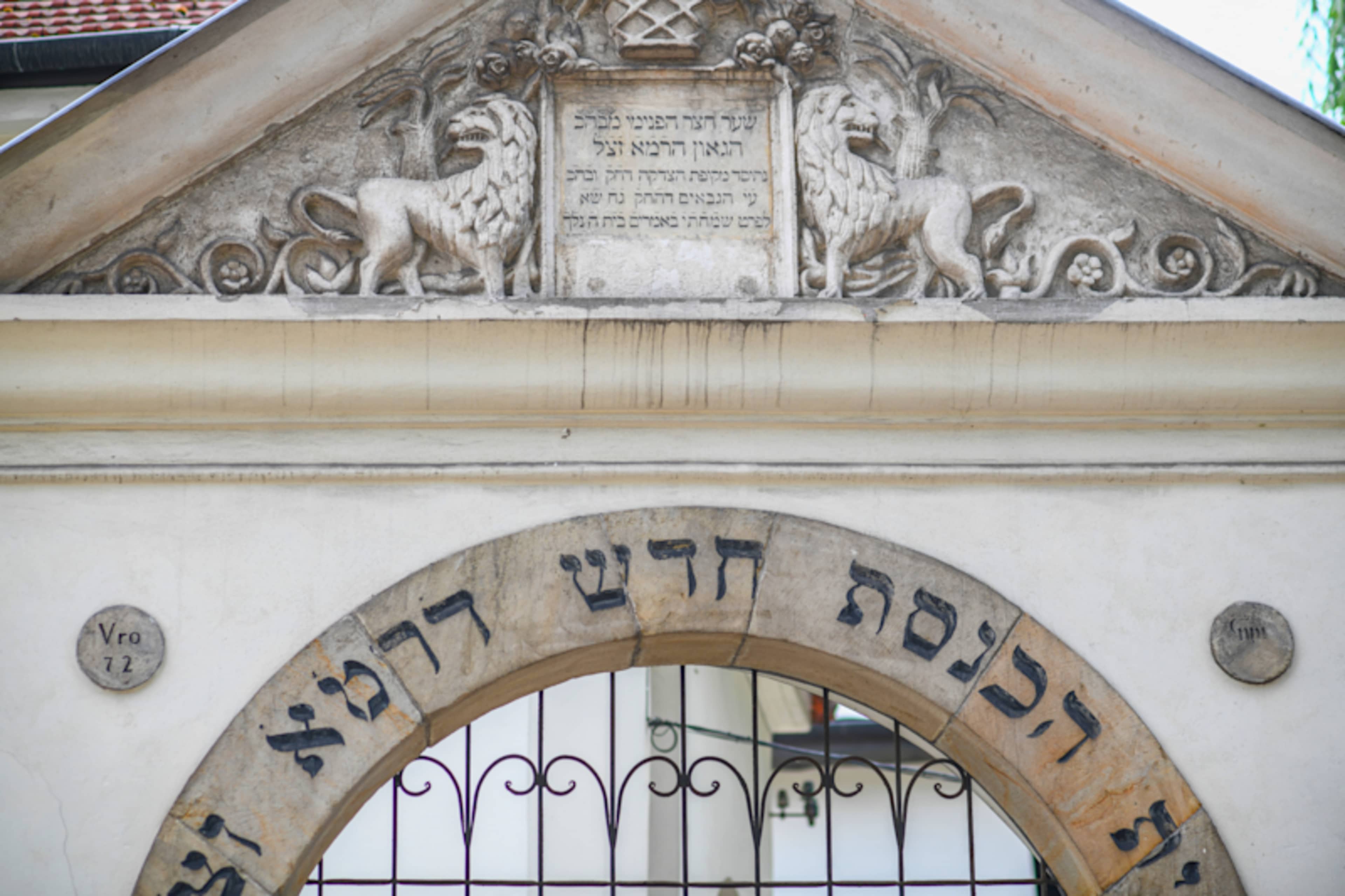 Honoring Poland's Jewish History photo 4