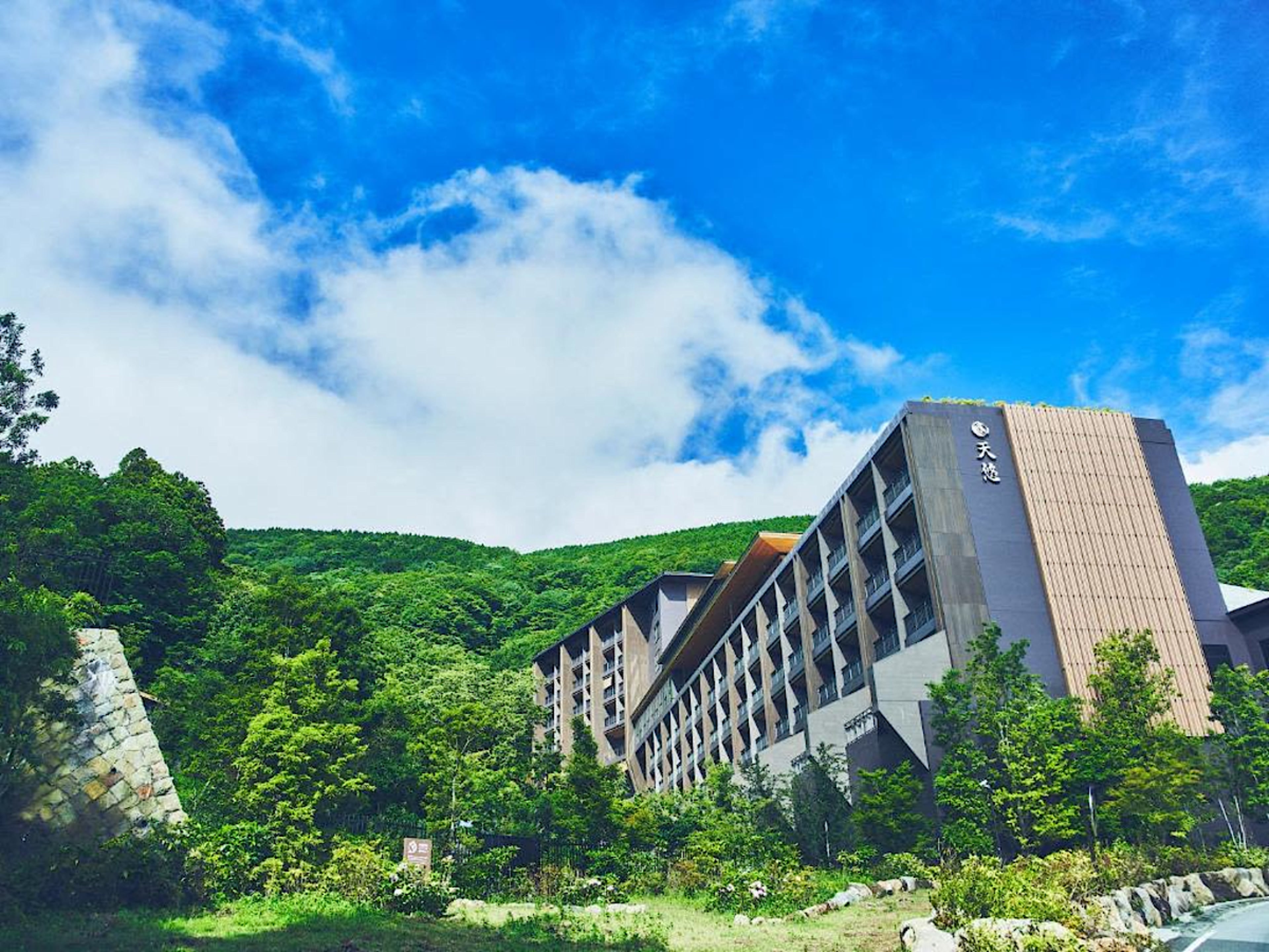 Hakone Kowakien Ten Yu