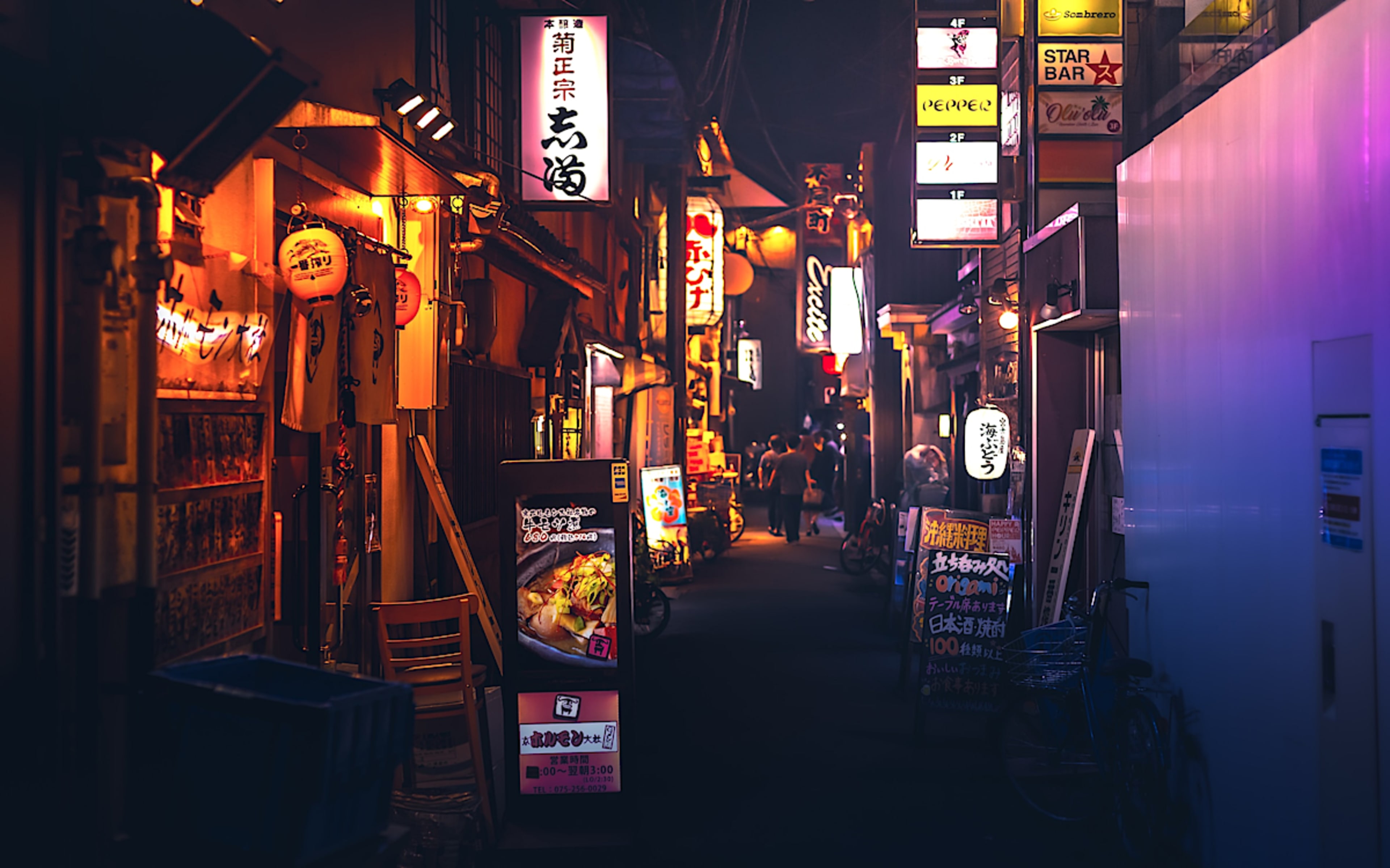 Backstreets Of Kyoto