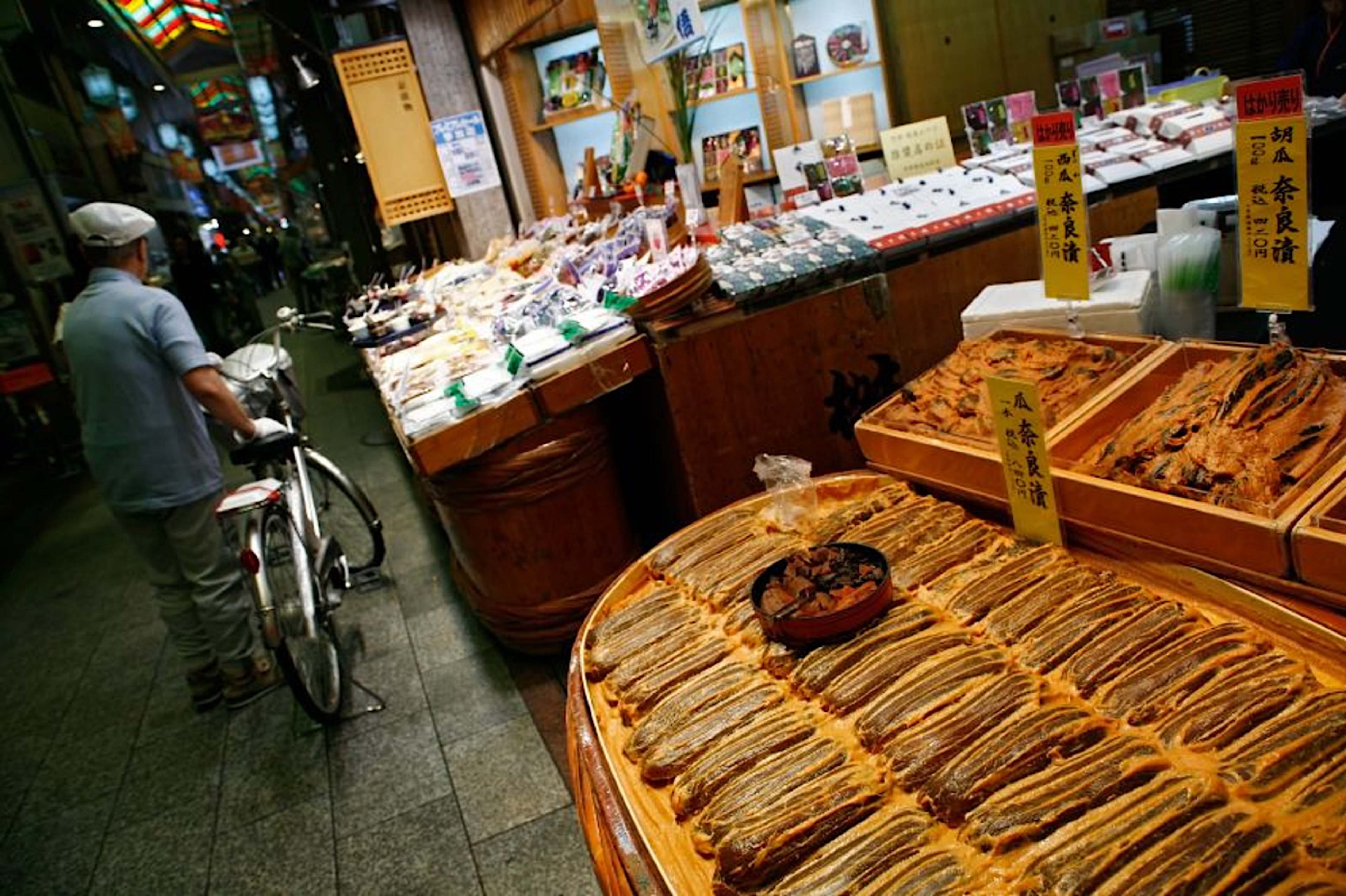 Nishiki Market