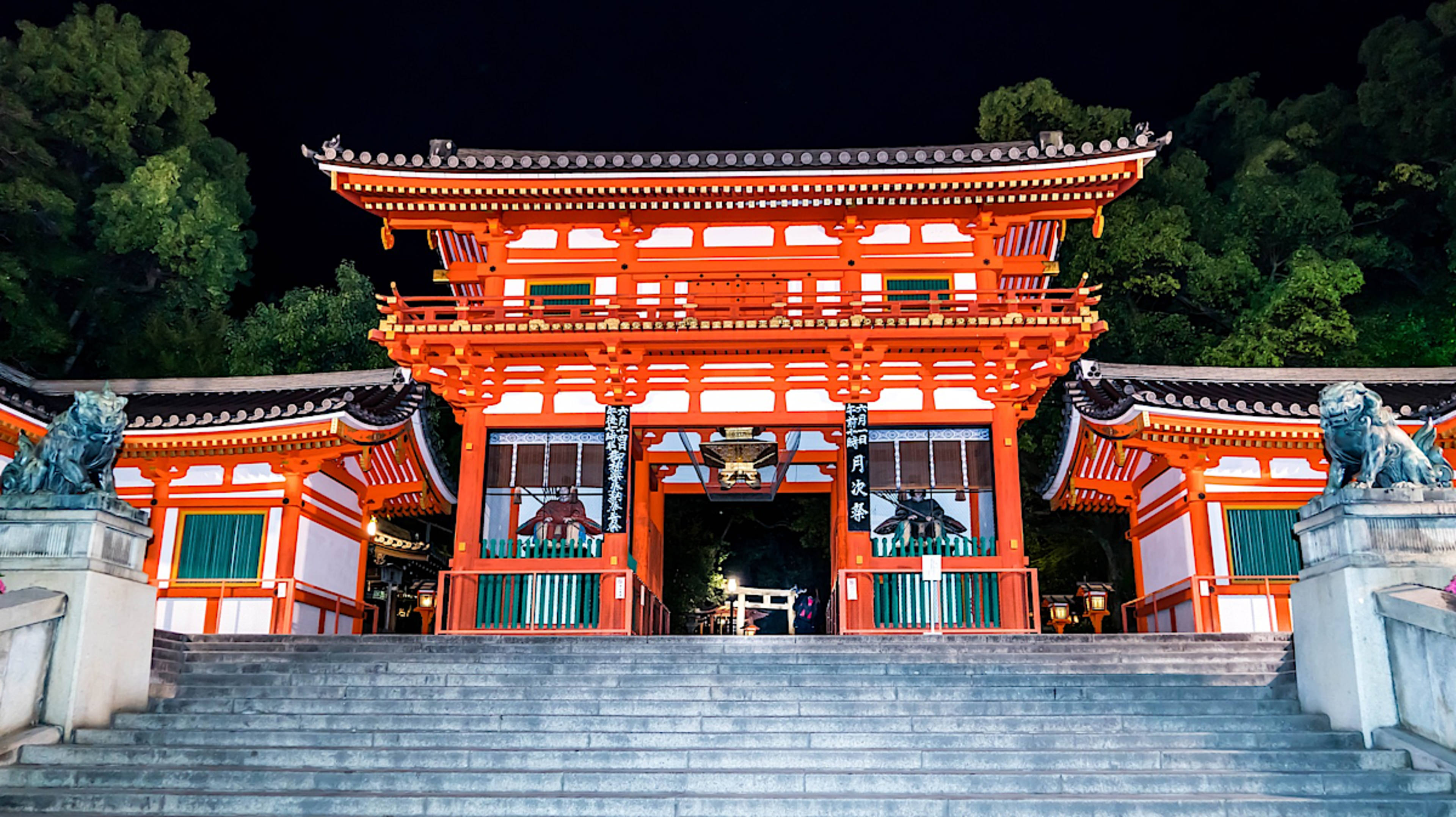 Yasaka Shrine