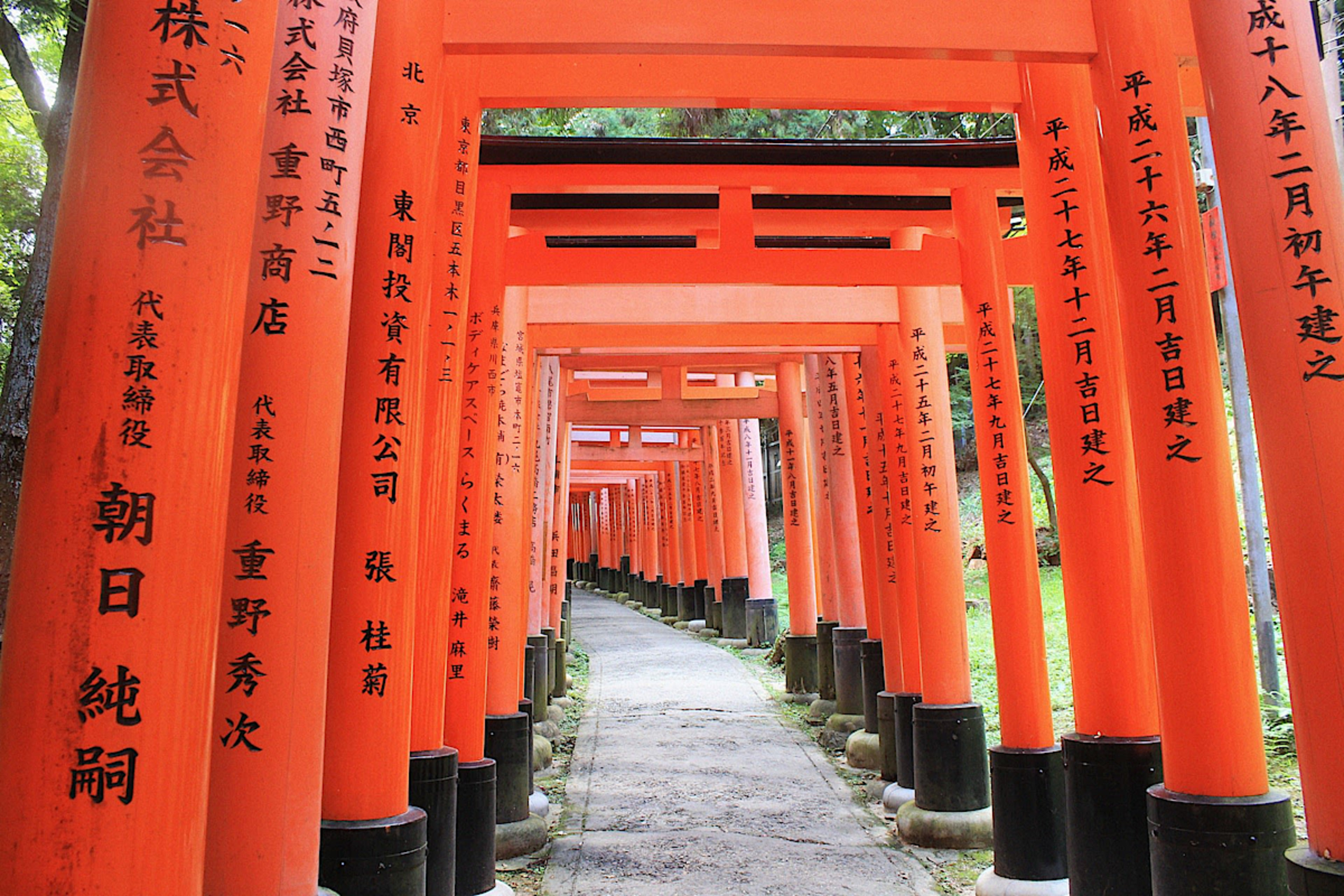 Fushimi Inari