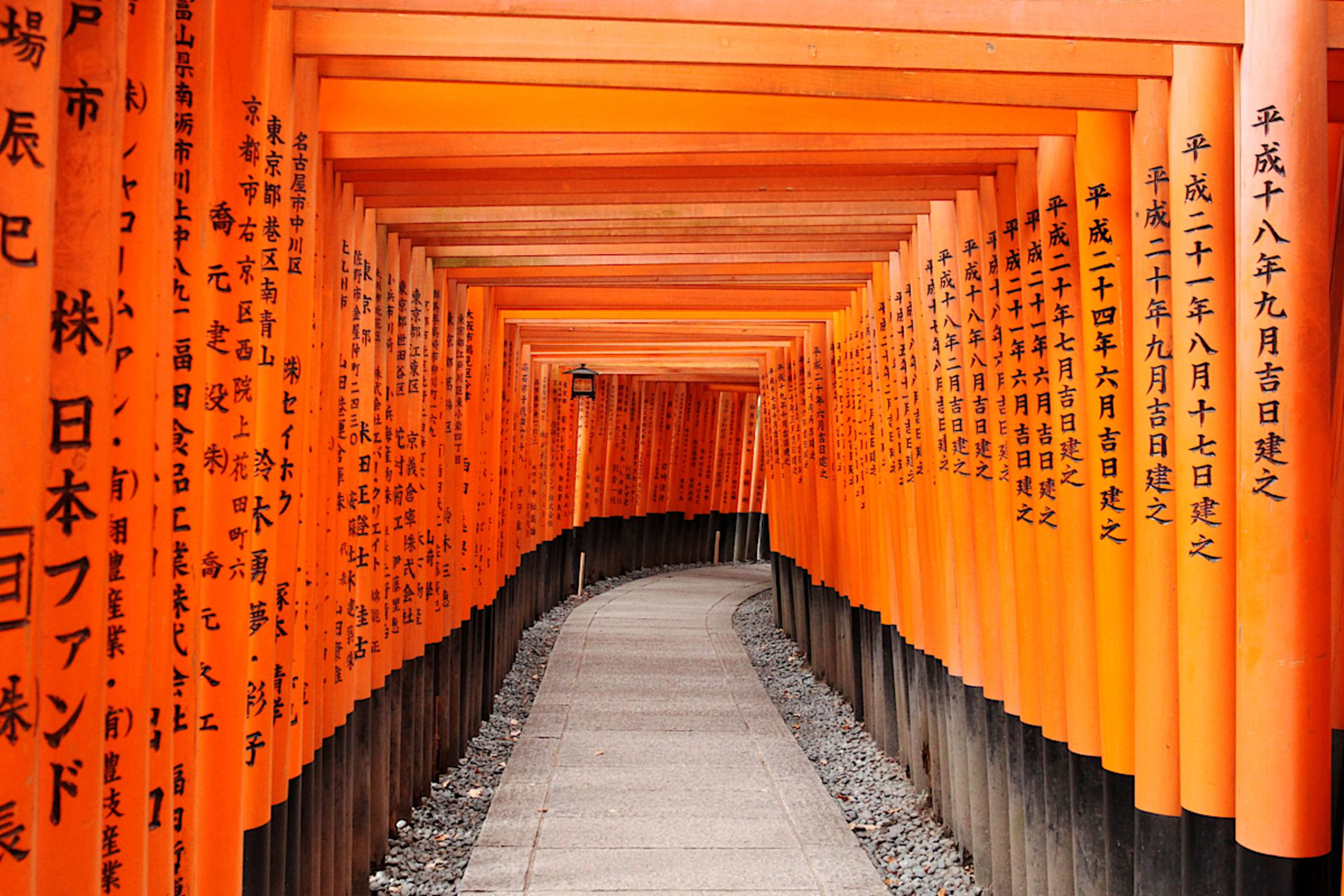 Fushimi Inari Shrine