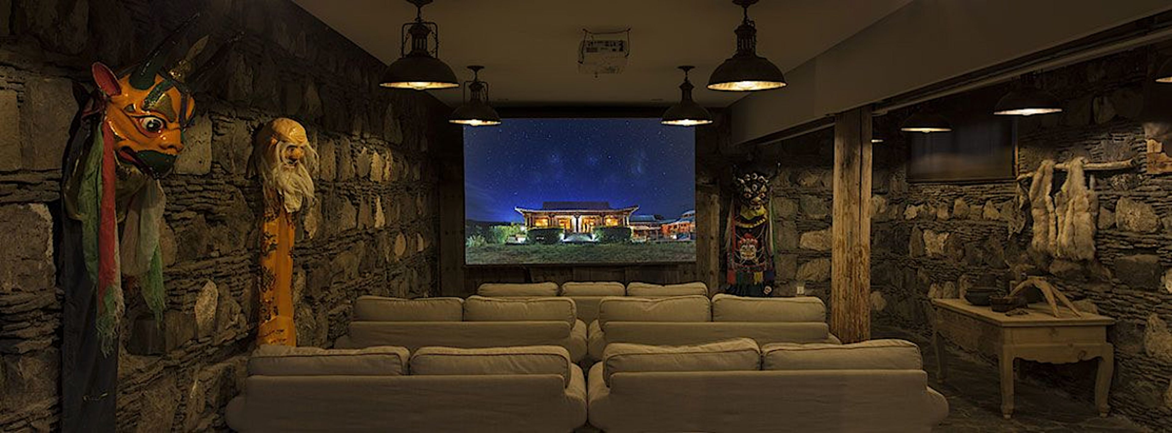 Screening Room